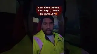 कुवैत में मुझे रोज़ाना कितने घंटे काम करना होगा I How Many Hours Daily I work In Kuwait #kuwaitlife