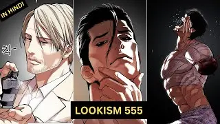 James Lee Master plan revealed!! | New crews introduction | Lookism Chapter 555 Explained in Hindi