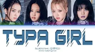 BLACKPINK (블랙핑크) 