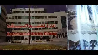 LIGHT LICENSE BAHRAIN MALAYALAM 🇧🇭#####