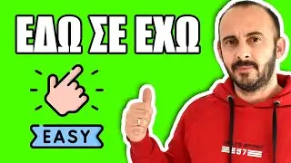 Πως να κάνεις video editing με το CapCup ΒΗΜΑ - ΒΗΜΑ (Για αρχάριους)