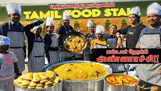 Our south indian food stall in netherlands ! Indian summer festival event in netherlands !