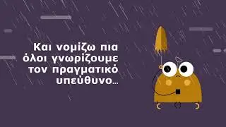 Exodos.com.cy | &Kappa;&alpha;&iota;&rho;ό&sigmaf; 2019 vs. &Kappa;ύ&pi;&rho;&omicron;&sigmaf; 1-0