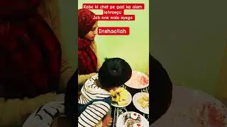 inshaallah #shortfeed #muslimcontent #food #shortvideo #minivlog #batlhouse #shortvideoformat