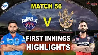 DC VS RCB FIRST INNINGS HIGHLIGHTS 2021 MATCH 56 PHASE 2 | Delhi Vs Bangalore Match 56 | IPL2021