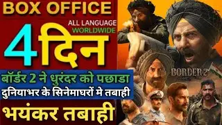 Border 2 day 4 Box Office Collection, Sunny Deol, Border 2 Collection Worldwide, Border 2 Review