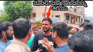 ವಿಜಯಪುರದ ರಾಮನಗರ ಬಸ್ ನಿಲ್ದಾಣದ ಹತ್ತಿರ...! | INSAF 360 NEWS 