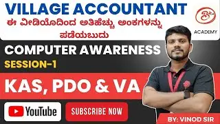 Complete Computer class by vinod sir