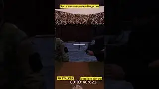 RP STALKER DayZ сервер No Way Out