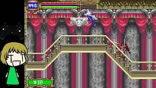 Guía de Castlevania Aria of Sorrow (en difícil) parte 6
