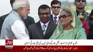 Bangladesh-India Confrontation Over Hasina&rsquo;s Pro-India Policies | Breaking News