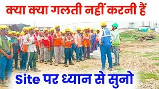ध्यान से सुनो😱! Safety Video ! Tool Box Talk ! TBT ! Safety Training ! What Is Safety ! Vishal Patel