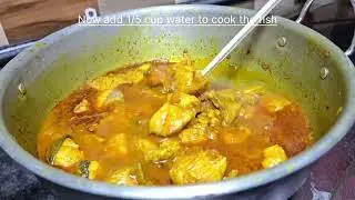 Cat fish Curry (Bhagair) | Simple & Tasty Recipe