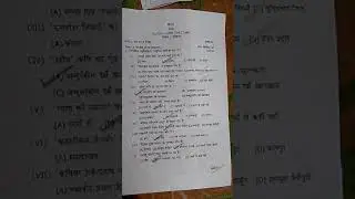 BSEB  50 marks Hindi new model paper solution 2021