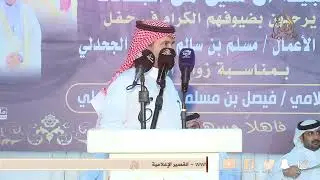 رباعيـة 👏👏 ناصر مرسال  × سعود الجحدلي و عبدالله الحريري × طليان الجحدلي - مكة - ١٤٤٦/١١/١٢هـ