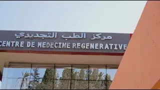 CHU Marrakech: Centre de Médecine Régénérative