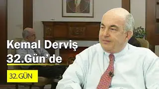 Kemal Derviş 32.Gün'de | 2002 | 1.Bölüm