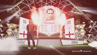 ICON 88 RATED FERDINAND-FIFA 22 ULTIMATE TEAM