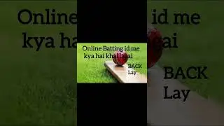 cricket match mein kya hoti hai khai lagai back lay