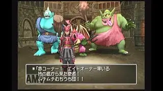 【ドラゴンクエストⅧ】地の底から来た使者　バトルロード Sランク　PS2版