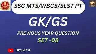 STATIC GK FOR SSC MTS 2023 |SLST PT |WBCS  2023 SET-08