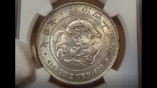 1912 Japan Silver Dragon Coin 1yen Meiji Year 45 (1912) 日本１円銀貨 明治四五年