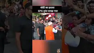 SPG Vs Modi #new #video #facts #news #shorts