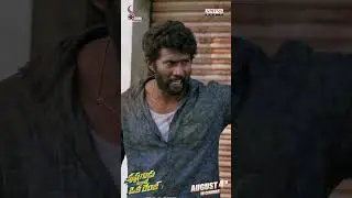 #KrishnaGaduAnteOkaRange Movie #Trailer  #Shorts #Rishwi  #Vismaya
