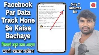 How To Stop Facebook From Tracking Your Data | Facebook Par Apps Ko Track Hone Se Kaise Bachaye