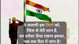 Bijli Wala Shayar Happy Republic day Best wishes All