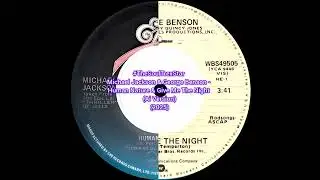 Michael Jackson & George Benson - Human Nature x Give Me The Night (Ai Version) (2025) 