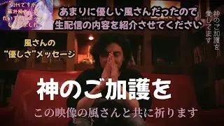 お風呂ネックレスの話が出た2年前の解説動画をシェア⭐︎今こそ誰もが思い出したい“優しさ”