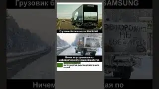 #мемы  #смешновидео #мемы_тикток  #мемы
