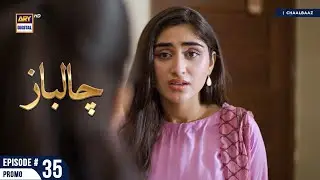 Chaalbaaz Episode 35 | Promo | Saniya Samshad | Zoha Tauqeer | ARY Digital