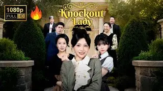 【Knockout Lady】Combat Pro Country Girl&mdash;Cleans House of Bully Housekeeper #flickreels