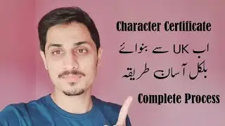 How To Get Character Certificate In Uk | Easy process | Police Character Certificate