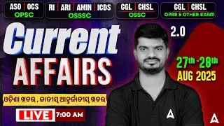 Current Affairs Today Odia | 27th-28th August Current Affairs 2025 | Current Affairs by Bibhuti Sir