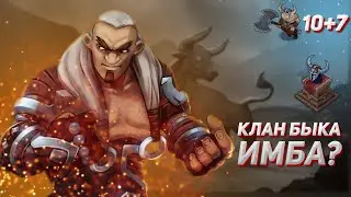 Northgard: FFA8 Кто остановит Кракена в 803? Только...