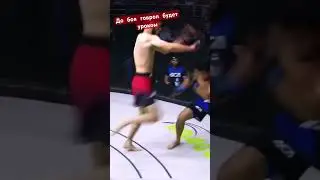 Что творить бойцы младшего  лиги🔥жеская развязка принципяльного боя #бой #mmi #rfc #ufc #rfs #спорт