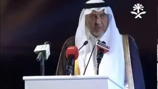 كلمة الامير خالد الفيصل في افتتاح كورنيش جدة الشمالي