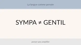 Sympa ou gentil ? Почему «милый» во Франции — не всегда комплимент