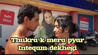 Thukra Ke Mera Pyar | Mera Inteqam Dekhegi | Powerful Motivational Song | Breakup Comeback
