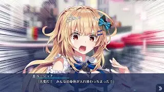 【レリッシュEB】お題「入れ替わり」