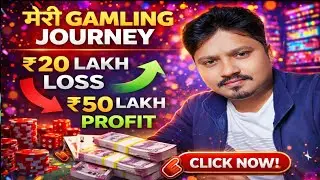 MY GAMBLING JOURNEY 25 LAKH LOSE SE  50LAKH PROFIT IN GAMBLING || GAMBLING SORRY 