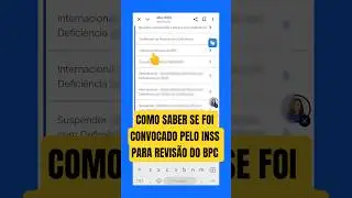 Como saber se foi CONVOCADO pelo INSS Para REVIS&Atilde;O ou ATUALIZA&Ccedil;&Atilde;O do CRAS #inss #insshoje #inss