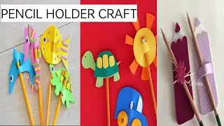 craft for kids and teachersبچوں کو گھر میں آرٹ کاکام سکھائیں