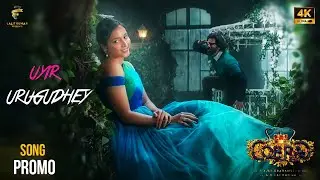 Cobra Movie Uyir Urugudhey Song Promo Tamil | Vikram | srinidhi Shetty | Meera neravi | AR Rahman.