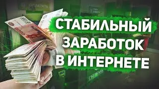 MERLIN LAB - СТАБИЛЬНЫЙ ДОХОД НА ФАРМИНГЕ КРИПТОВАЛЮТЫ