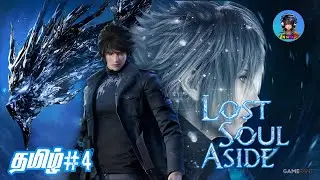 🔴LOST SOUL ASIDE Gameplay Tamil Tnspike Part4 Live#lostsoulaside#tnspike#ps5