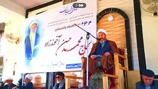 Haj Hassan Akhoundzada